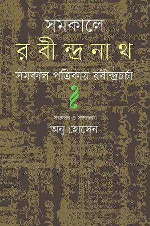 durbar_shop Books